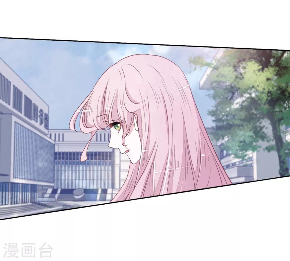 第22话2 打扰了7