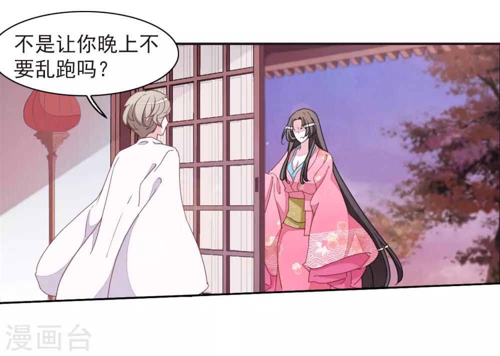 第23话1 那一天5