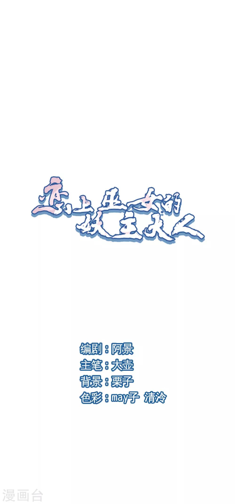 最终话 再见0
