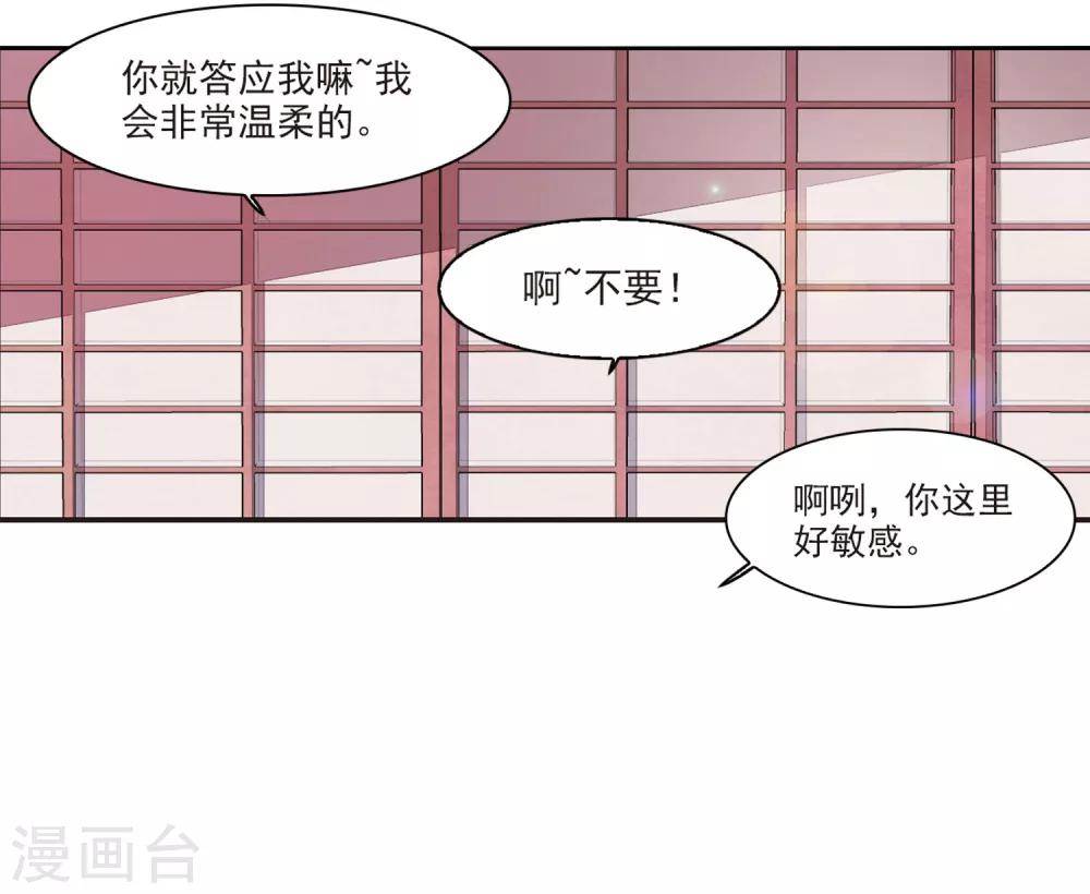 第21话3 大事不好啦！！！11