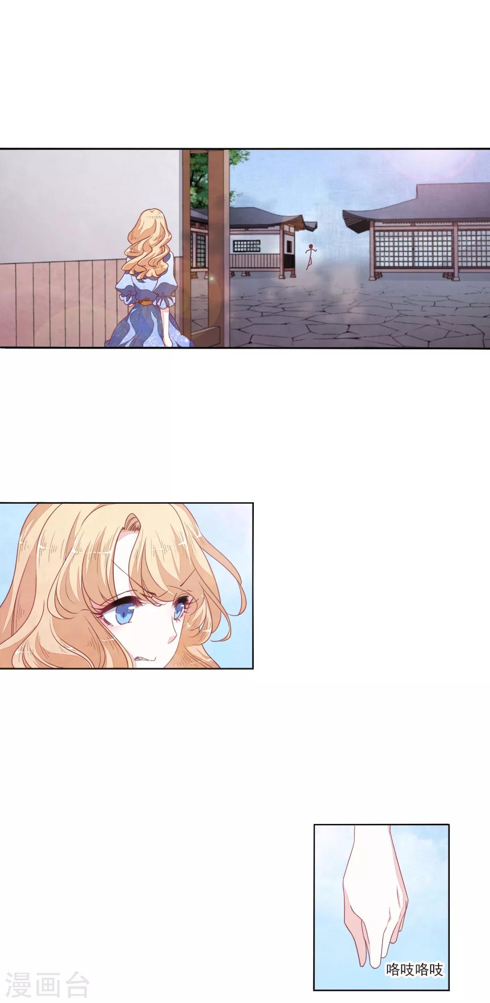 第14话1 孤独16