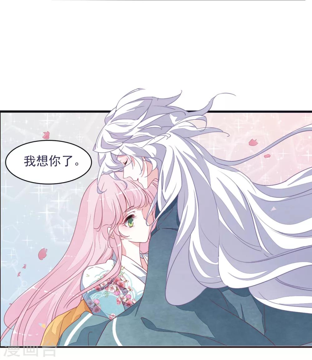 第14话2 孤独12