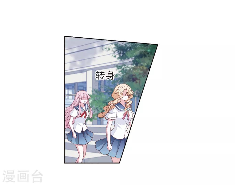 第22话2 打扰了16