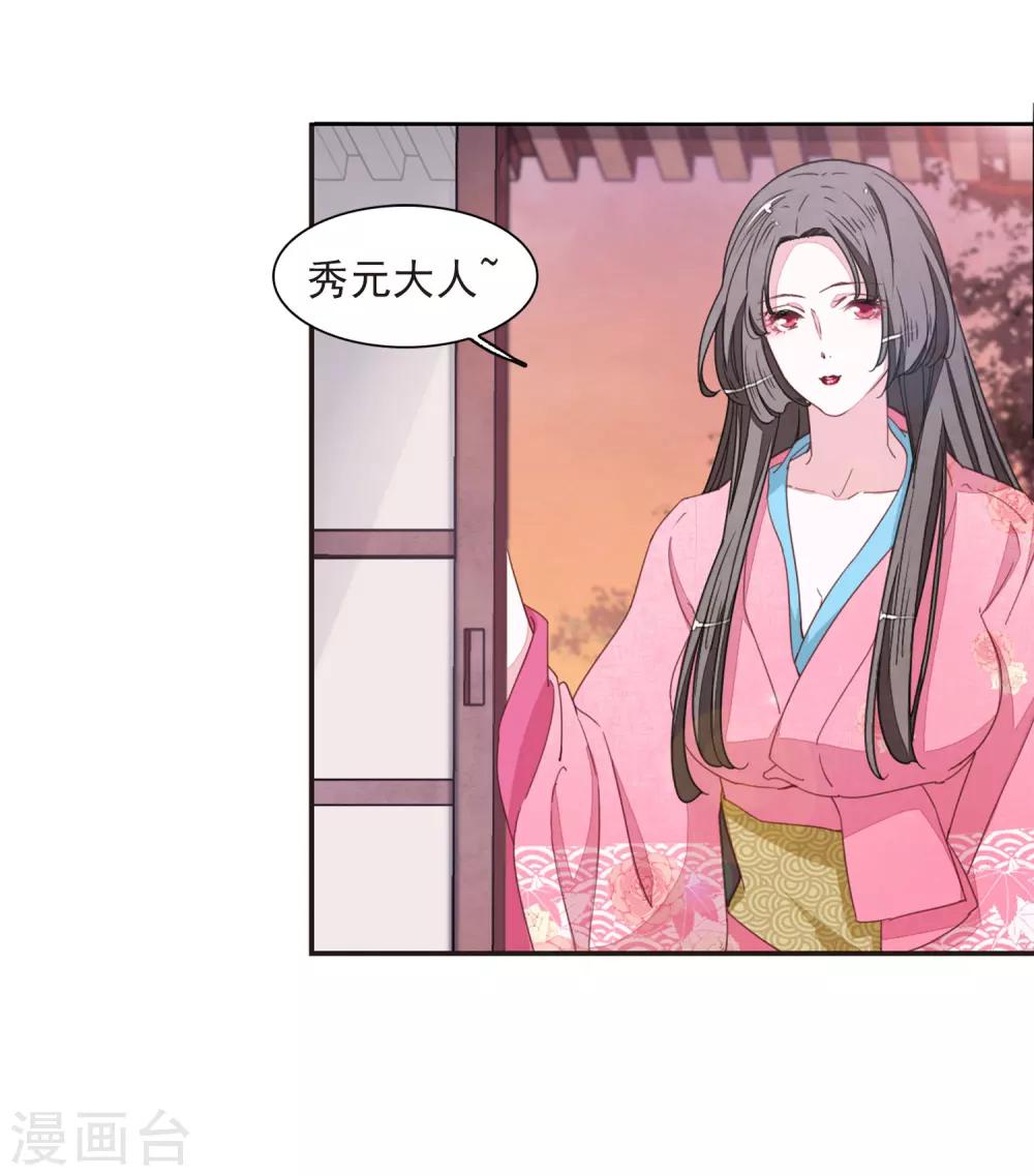 第23话1 那一天4