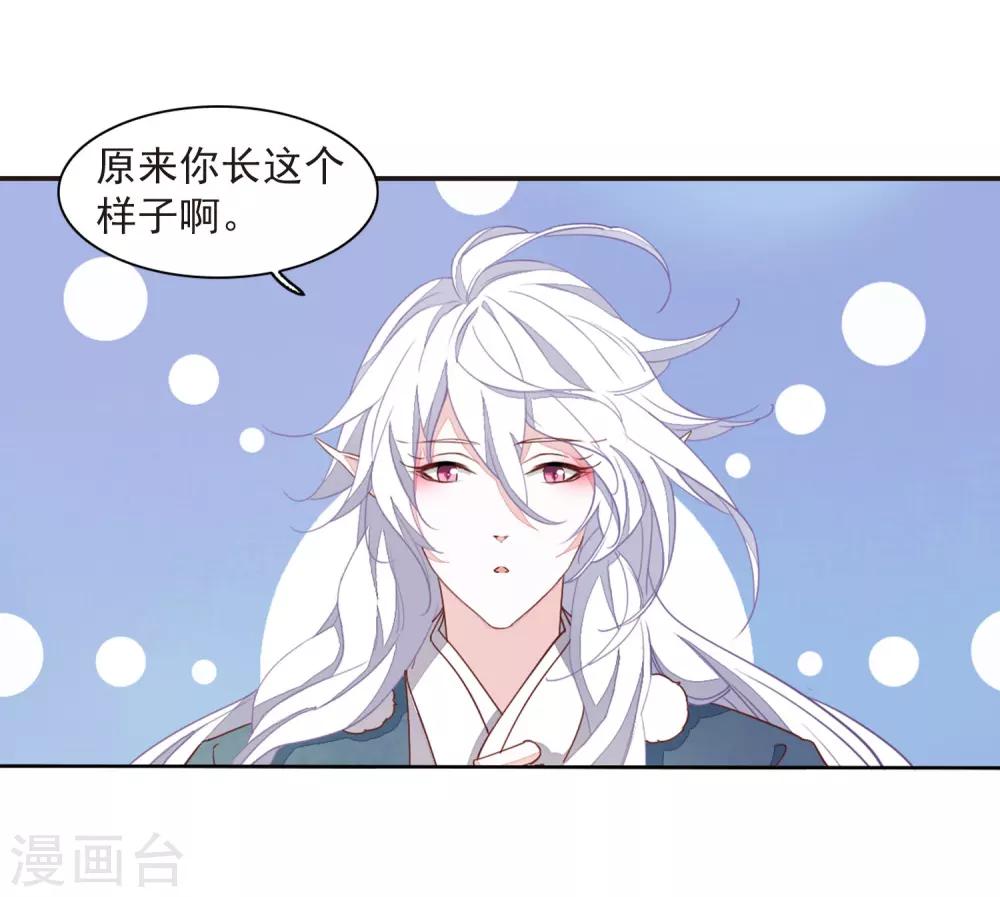 第24话2 袭击10