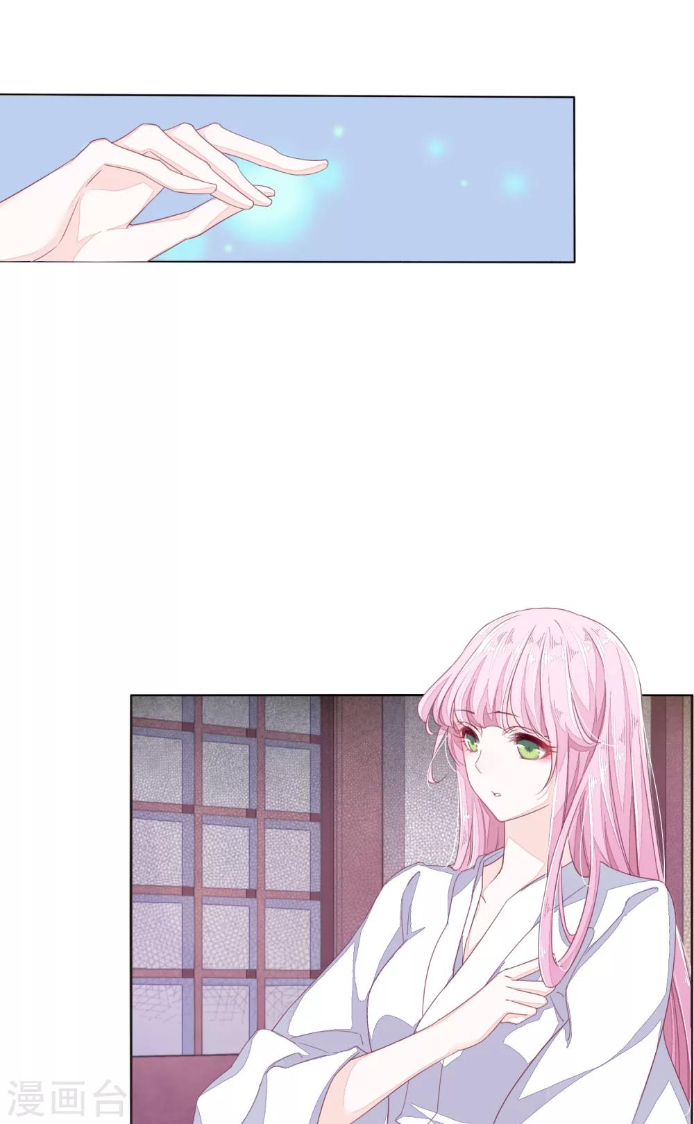 第14话1 孤独3