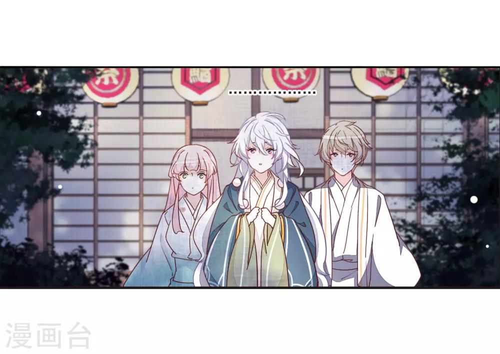 第24话2 袭击9