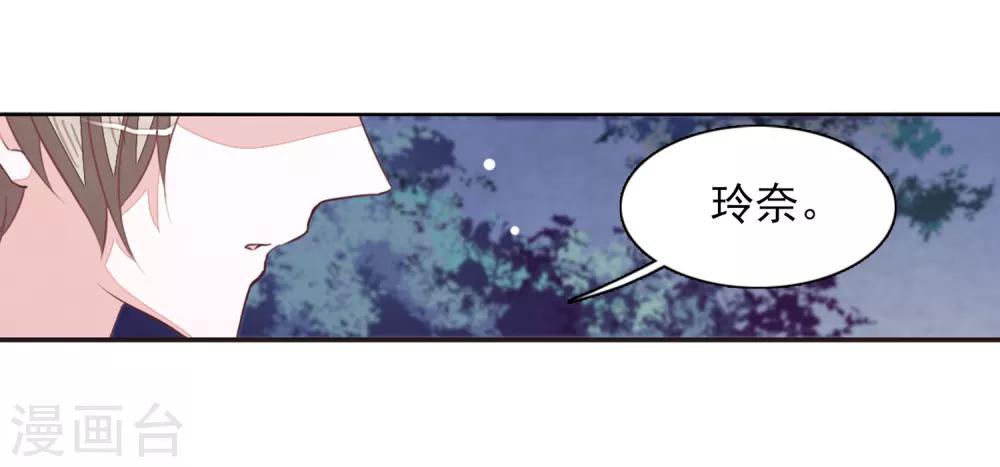 第26话1 我喜欢你21