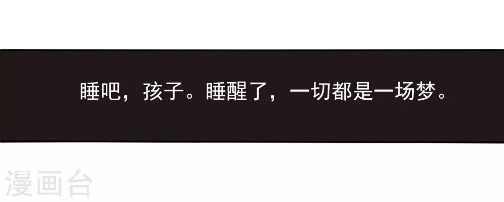 第22话1 打扰了19
