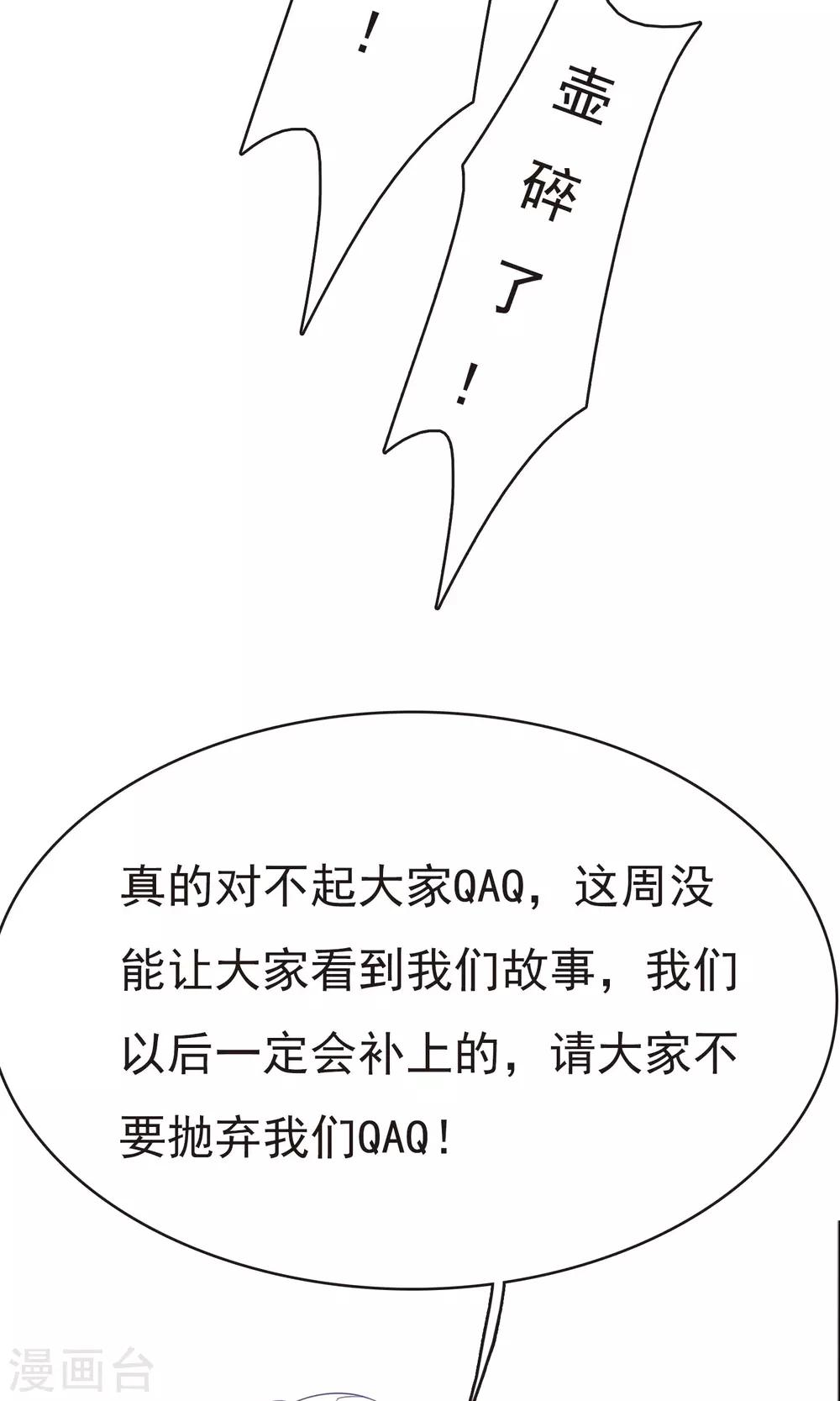 断更致歉5