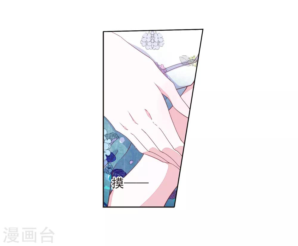 第23话2 那一天23