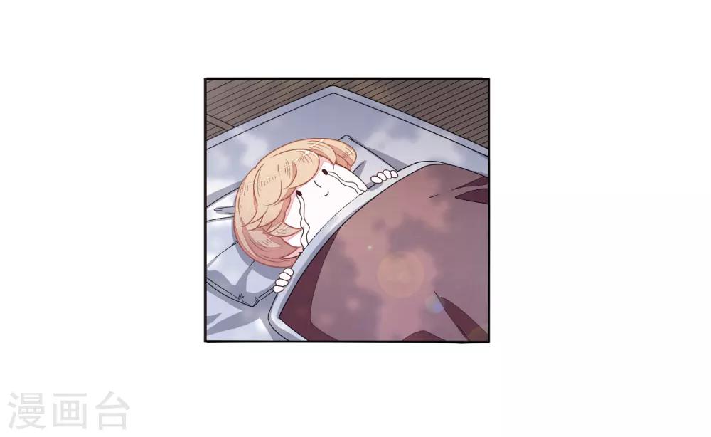 第22话1 打扰了17