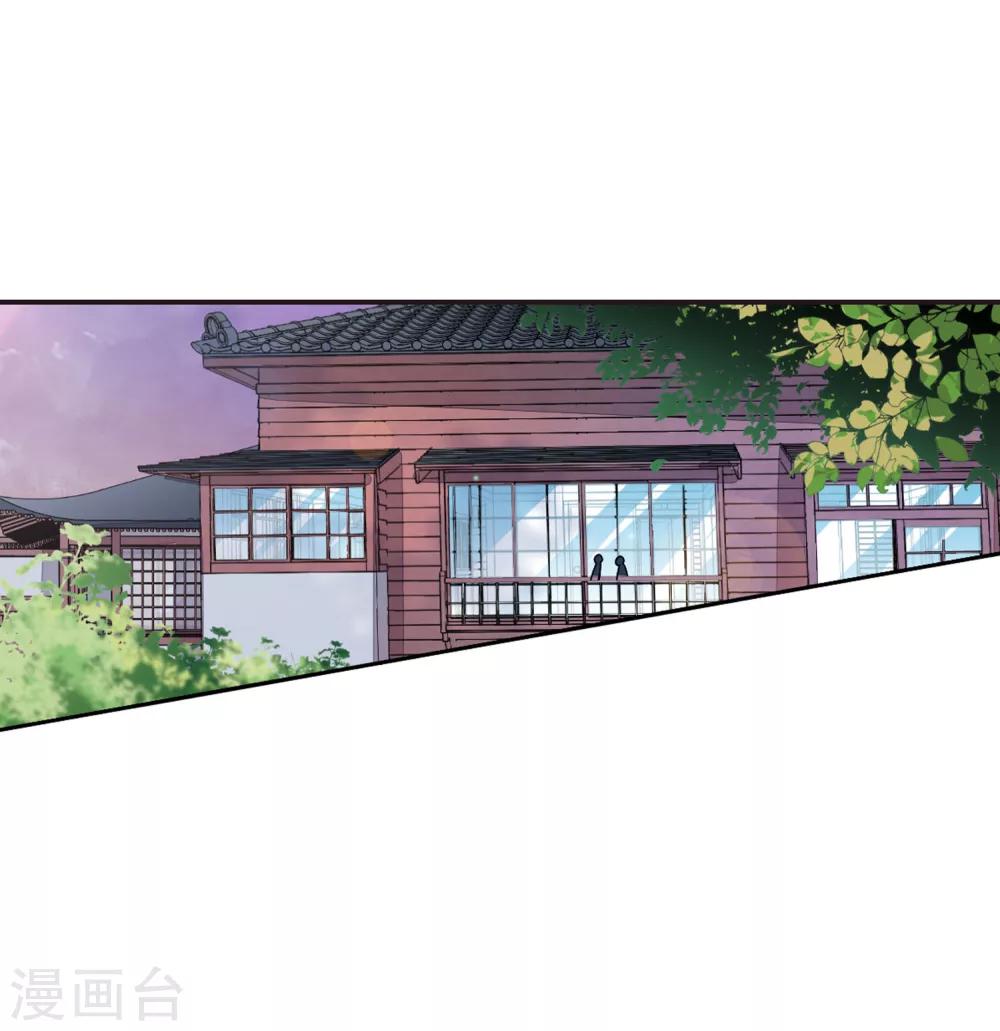 第21话2 妖精后院21