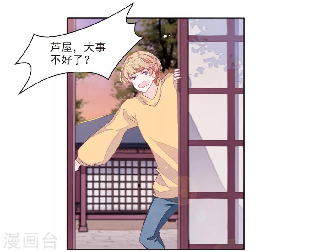 第21话3 大事不好啦！！！24