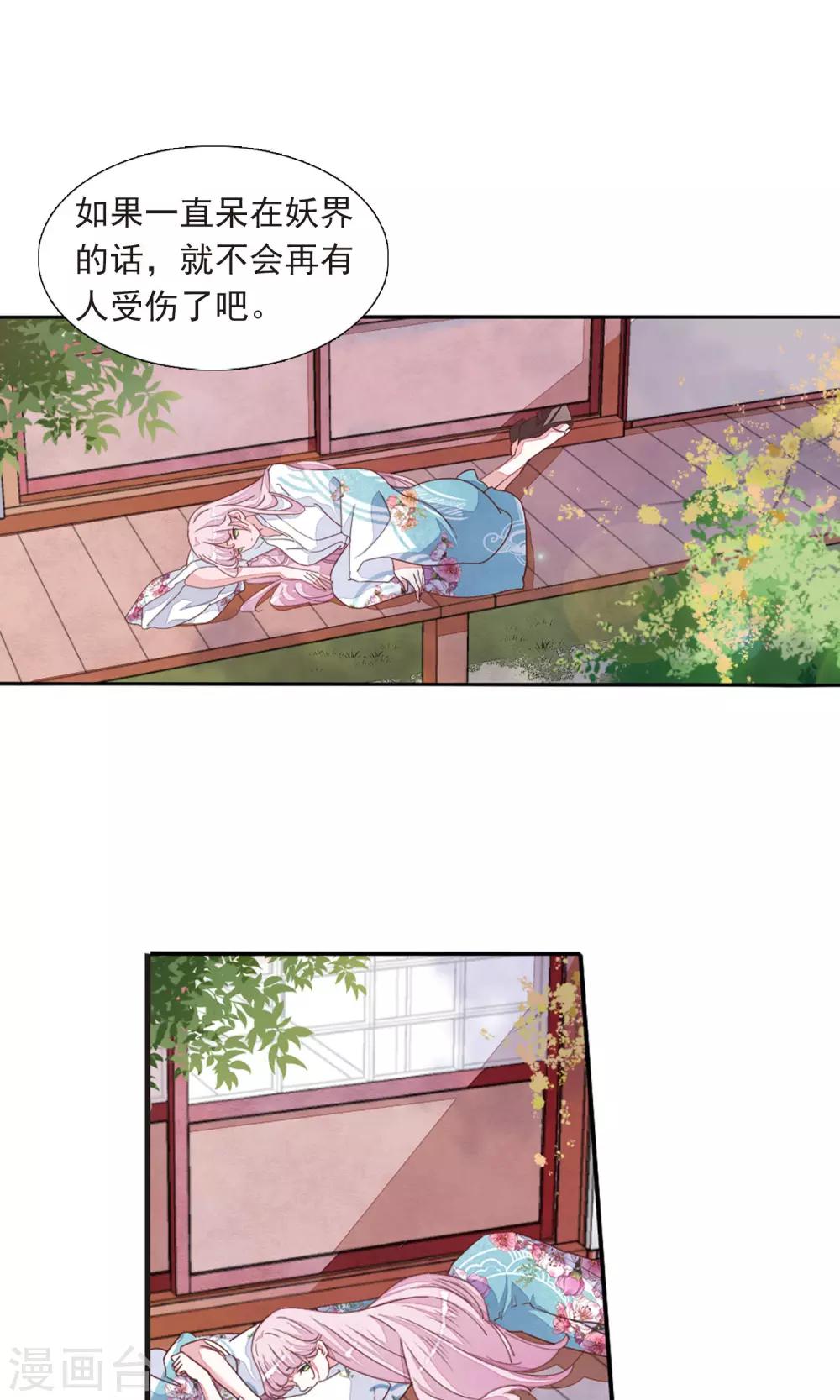 第11话1 思念13