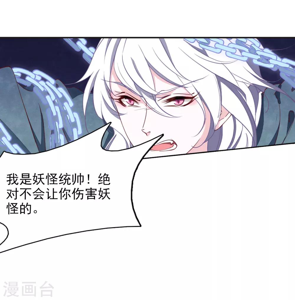 第25话3 游戏结束18
