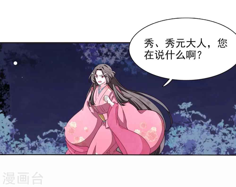 第27话2 再见8