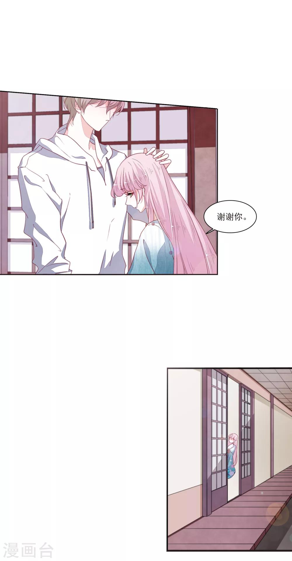 第14话1 孤独14