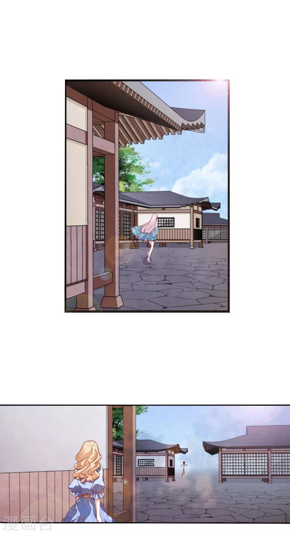 第14话1 孤独15