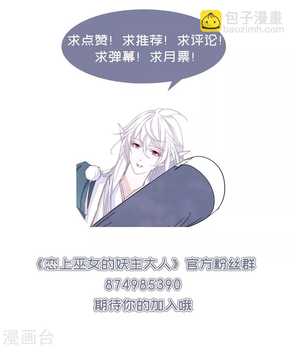 第23话2 那一天29