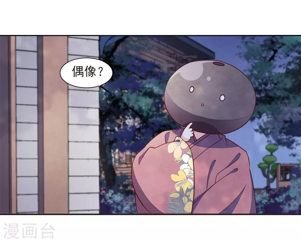 第24话3 袭击3