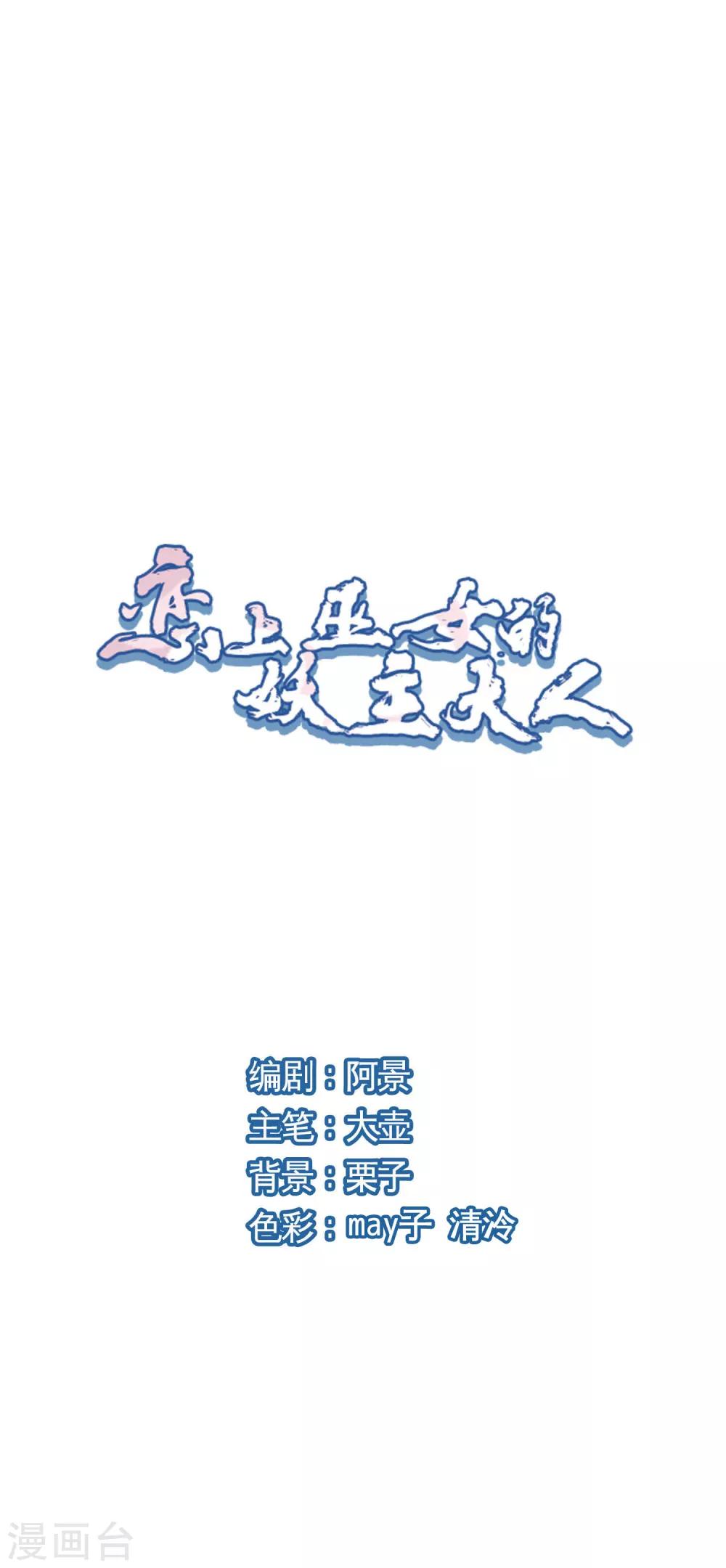 第23话3 那一天0