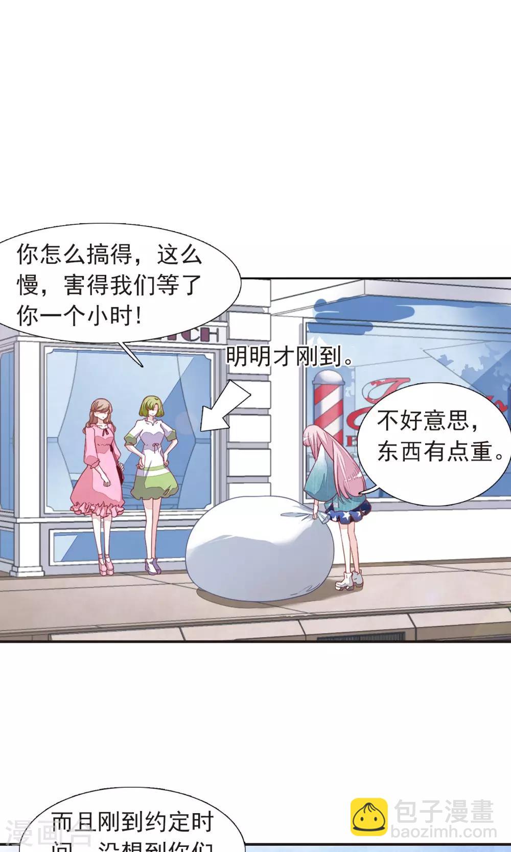 第11话2 思念2