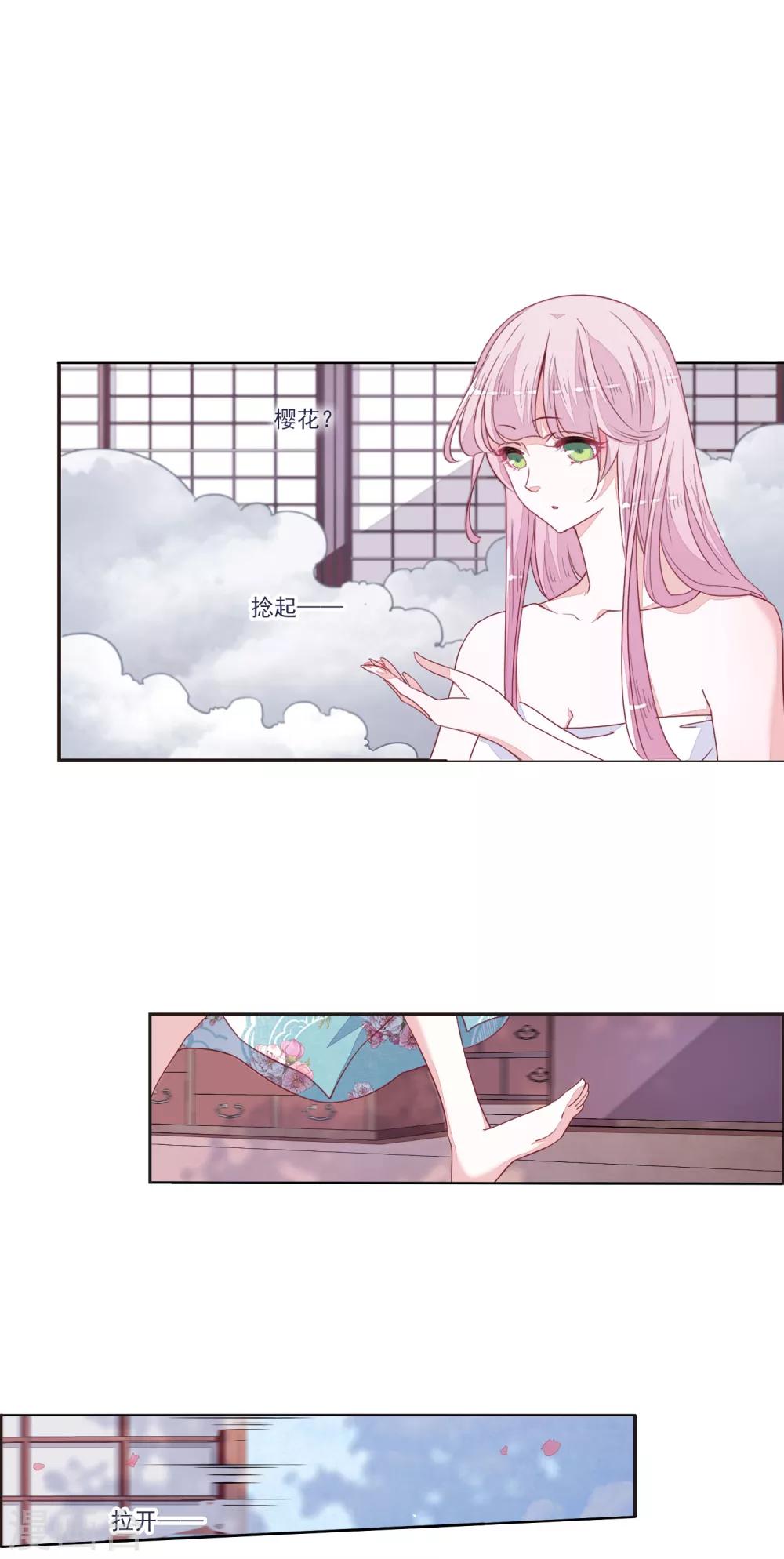 第14话2 孤独6