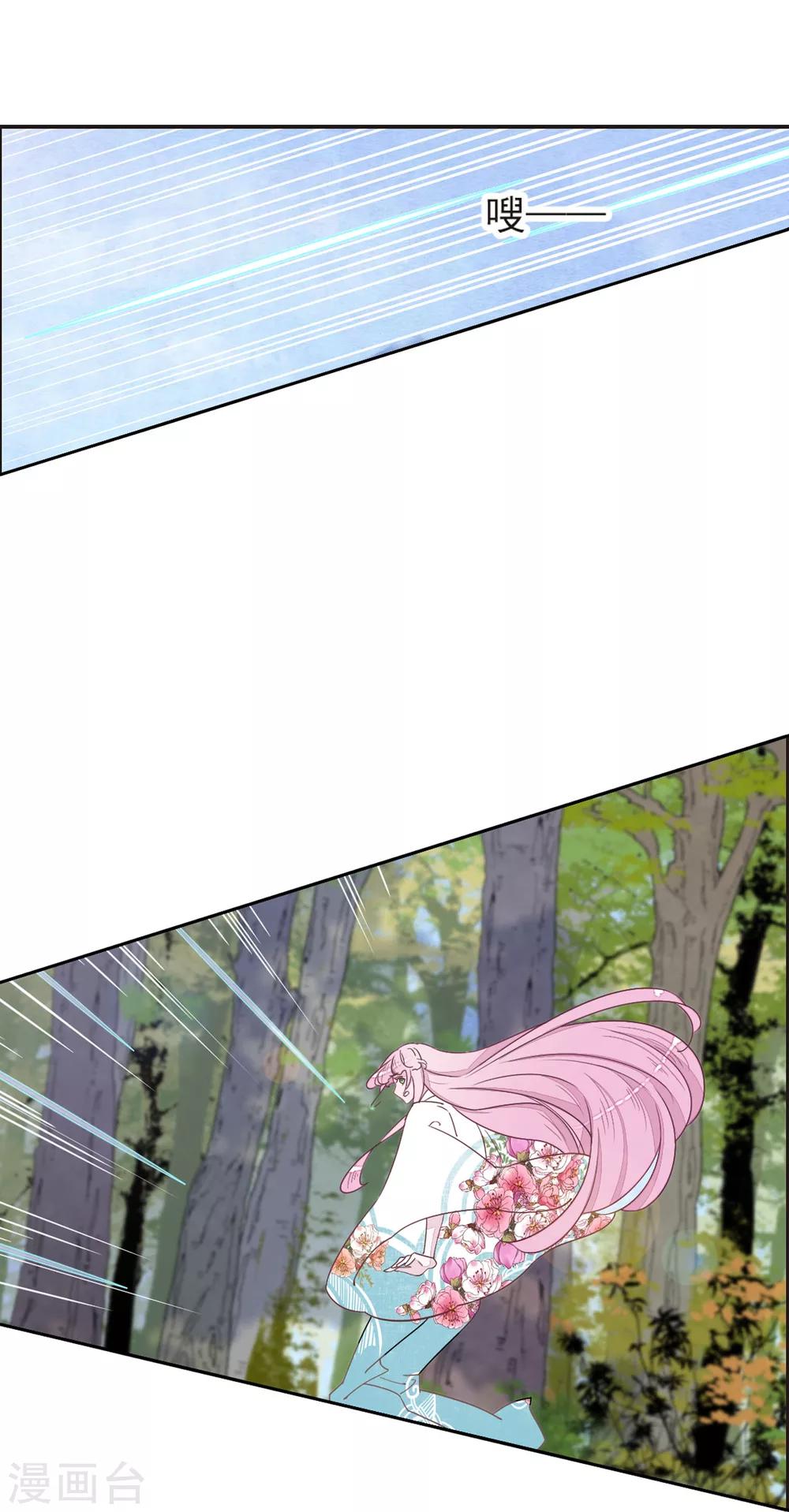 第17话1 危机四伏11