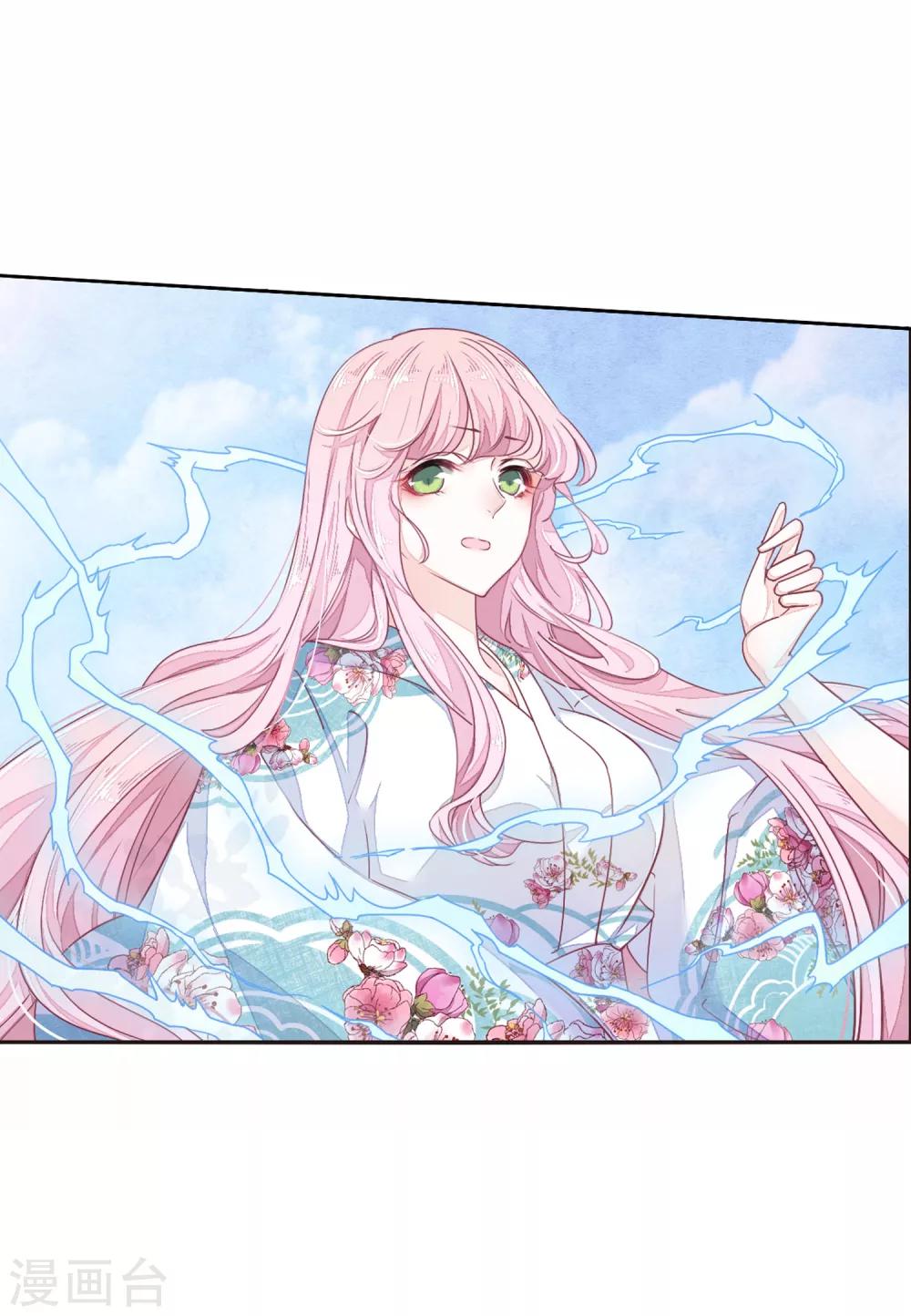 第17话1 危机四伏2