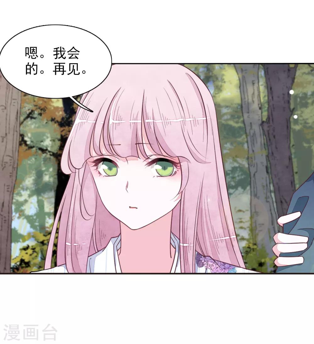 最终话 再见9