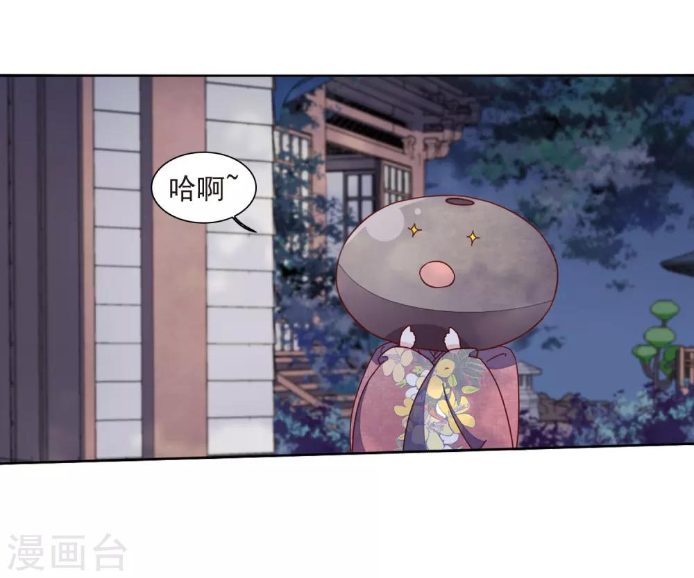 第24话3 袭击5