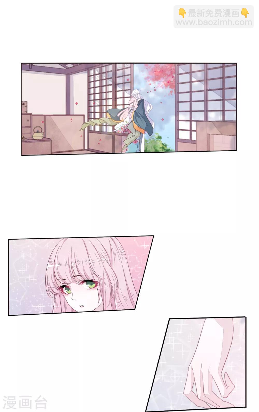 第14话2 孤独13