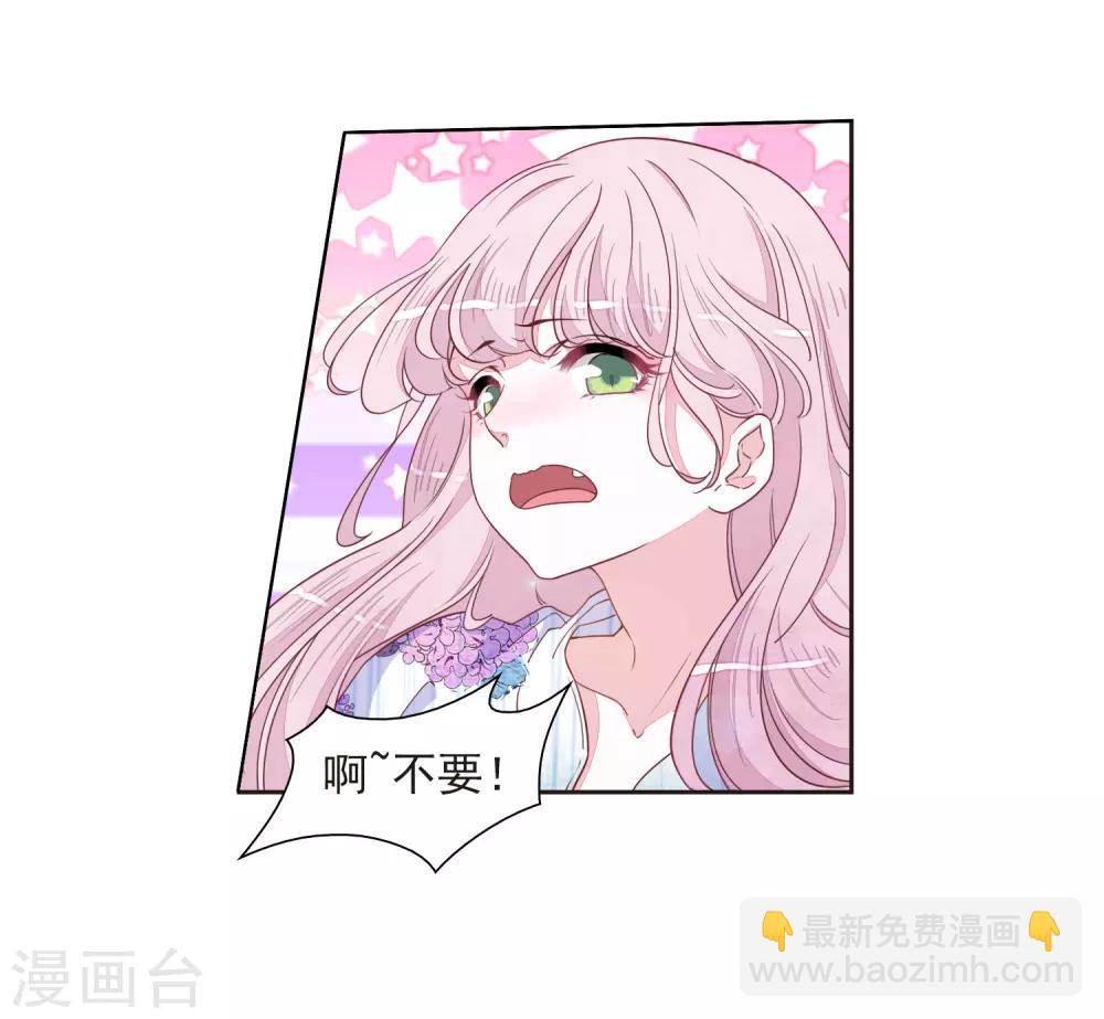 第23话2 那一天24