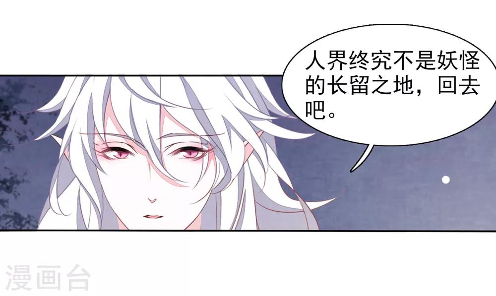 第27话1 再见11