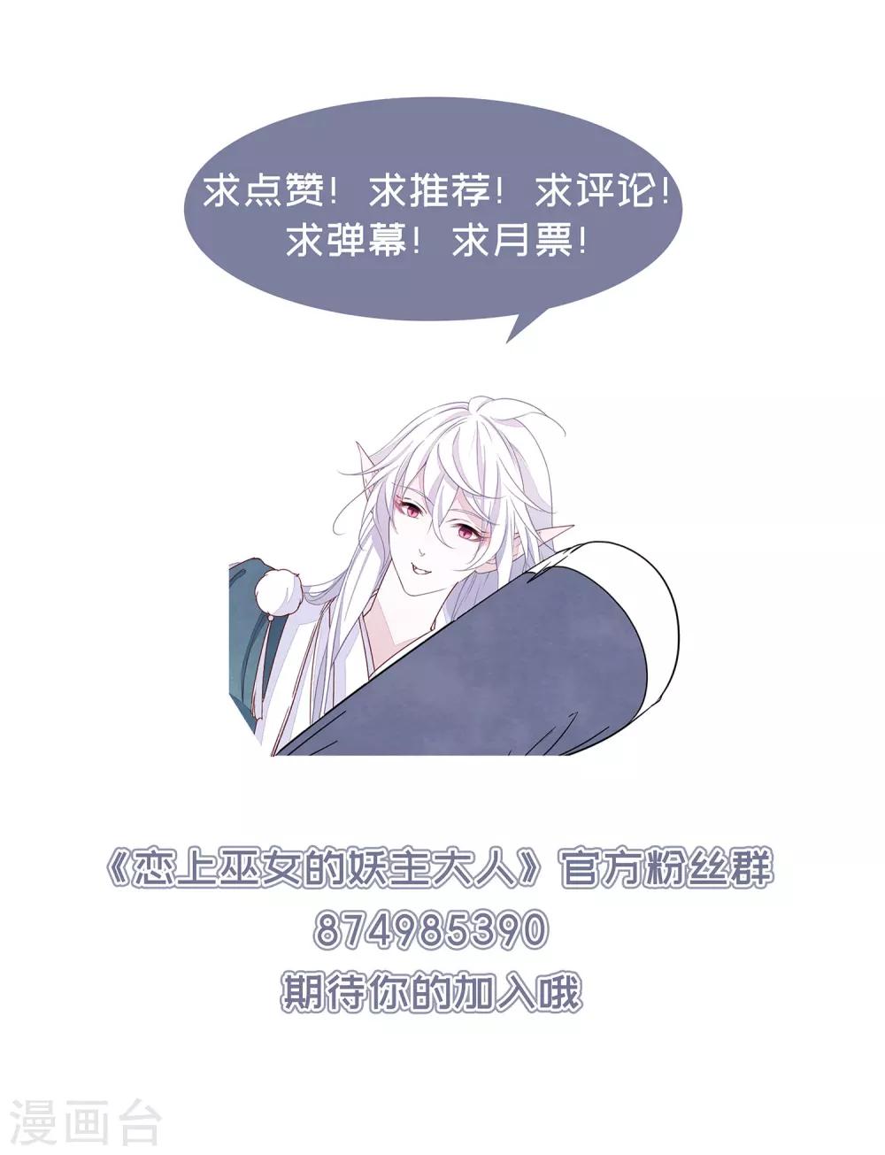 第25话2 游戏结束23
