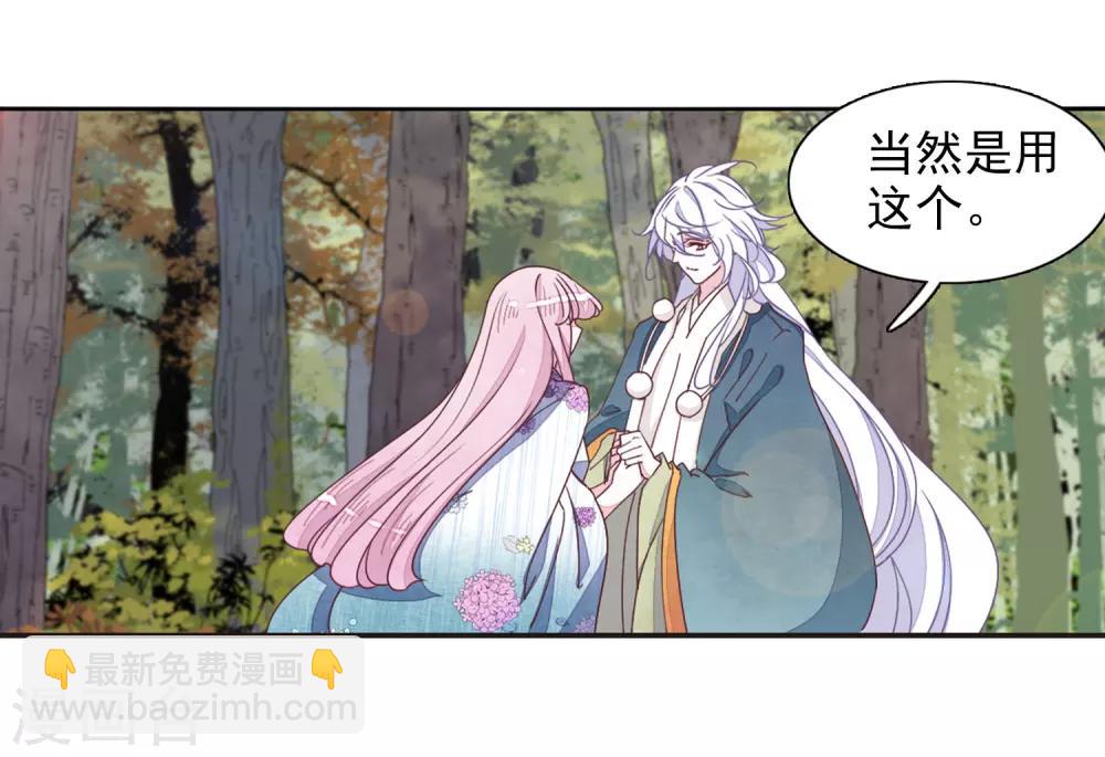 最终话 再见15
