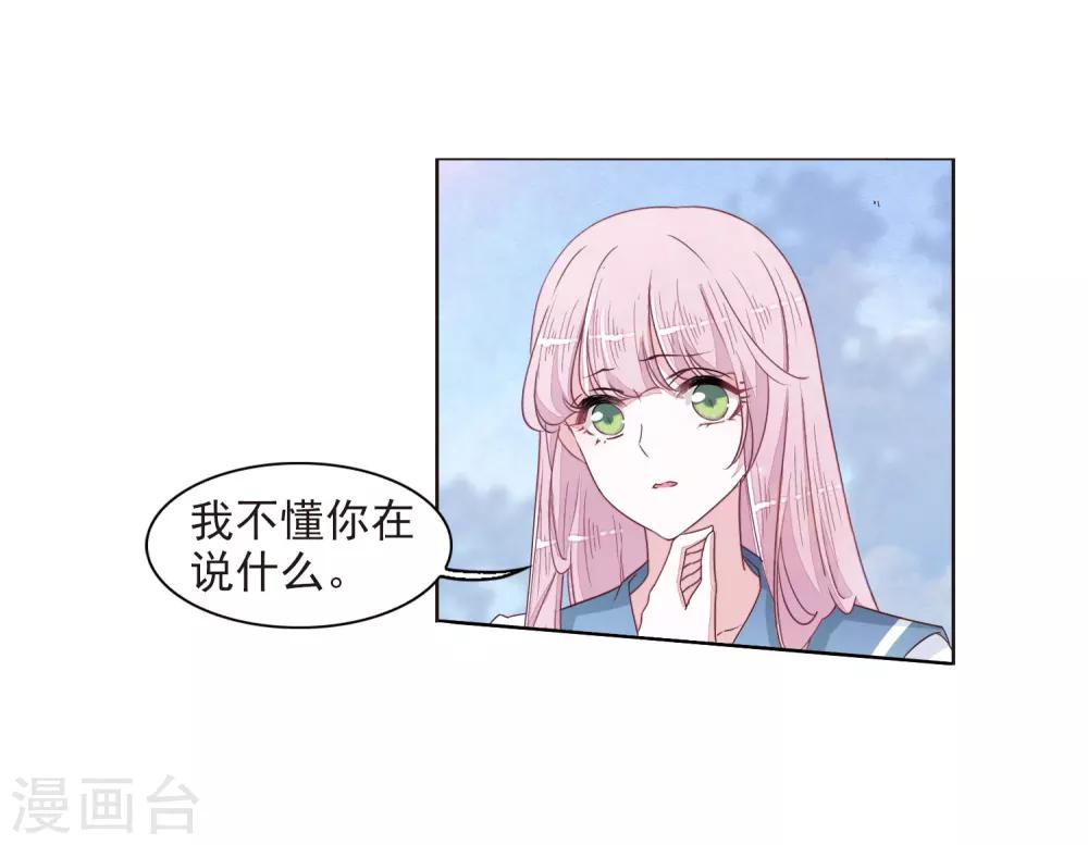 第22话2 打扰了12