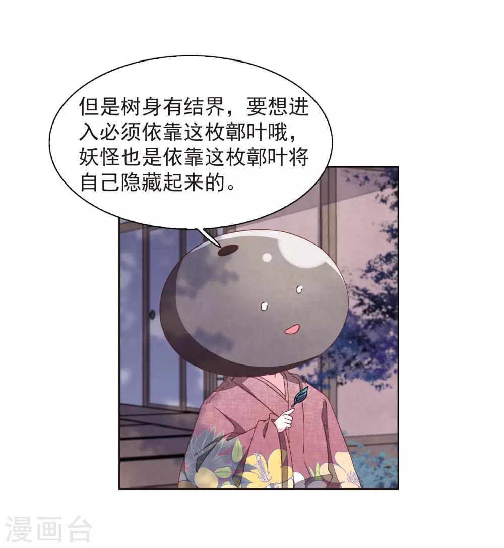第24话3 袭击23