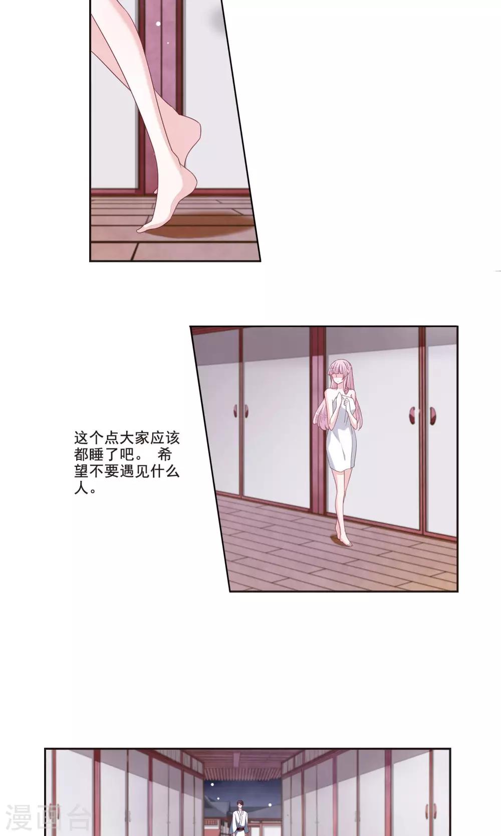 第13话1 嫉妒16