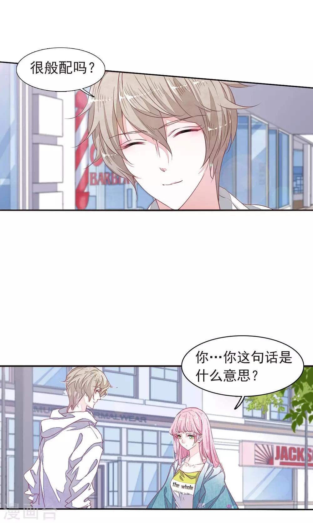 第11话2 思念15