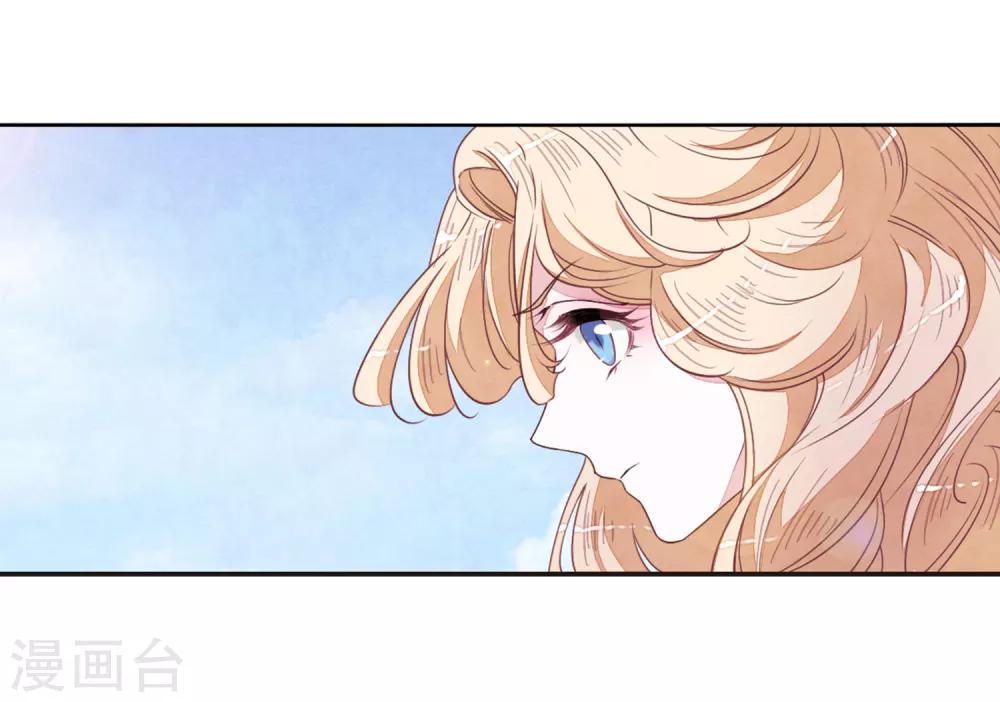 第22话2 打扰了5