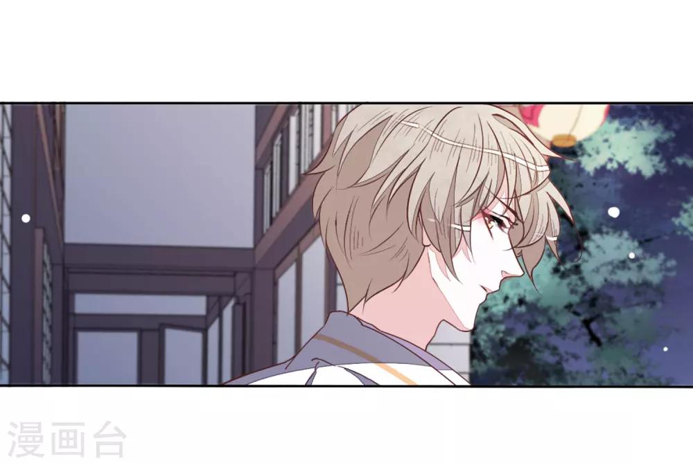 第24话1 袭击15