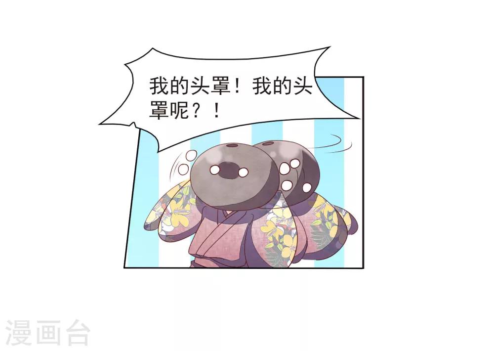 第24话2 袭击12