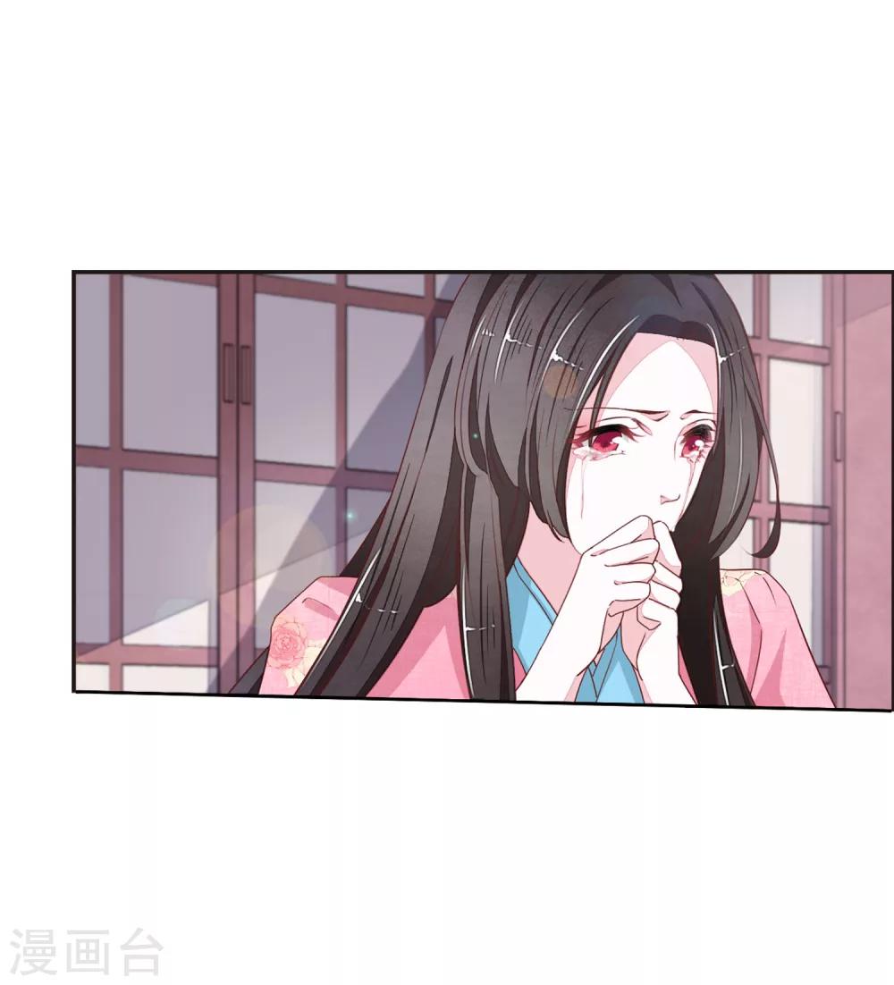第20话2 借宿11