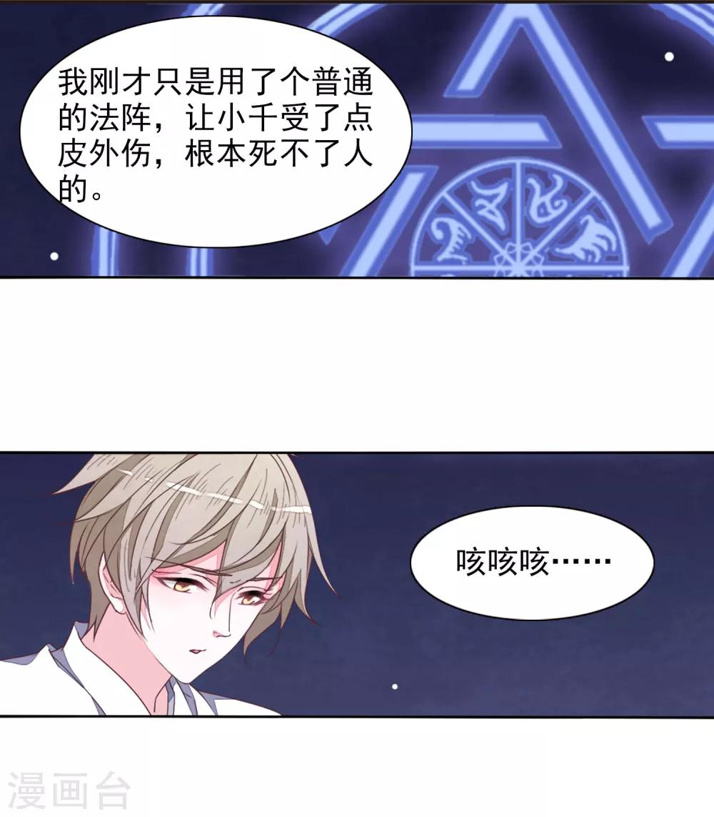 第27话2 再见1