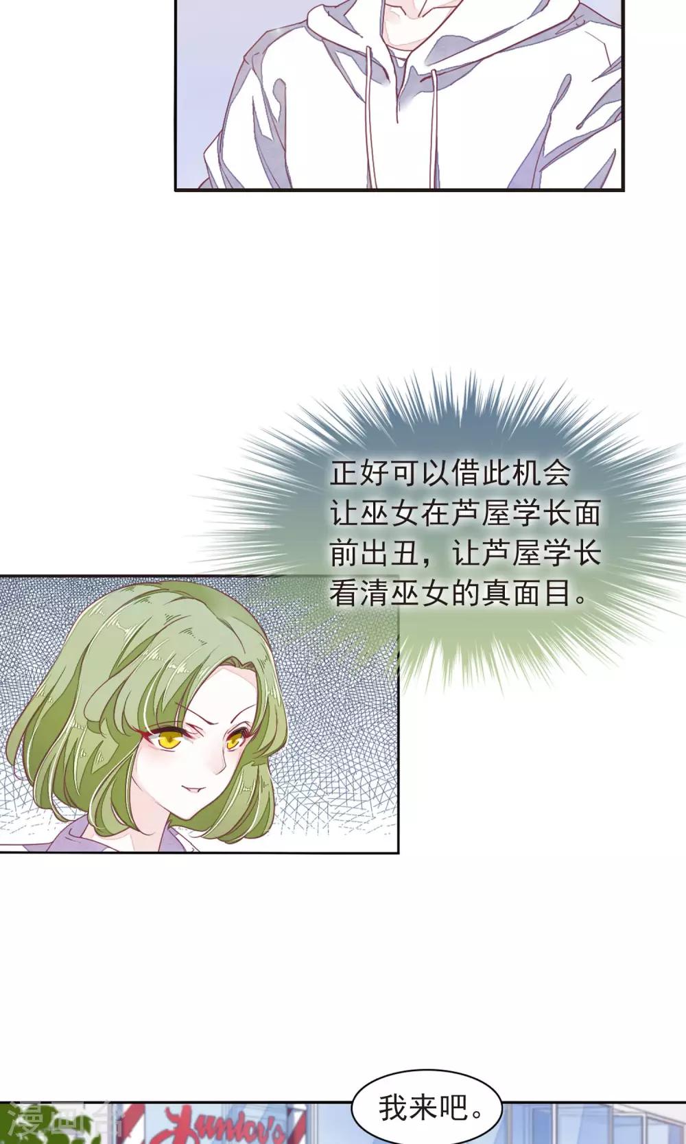 第11话2 思念21