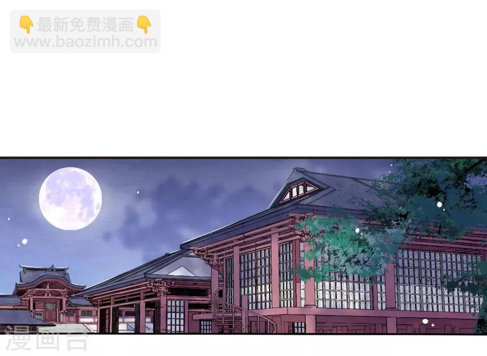 第21话1 借宿24