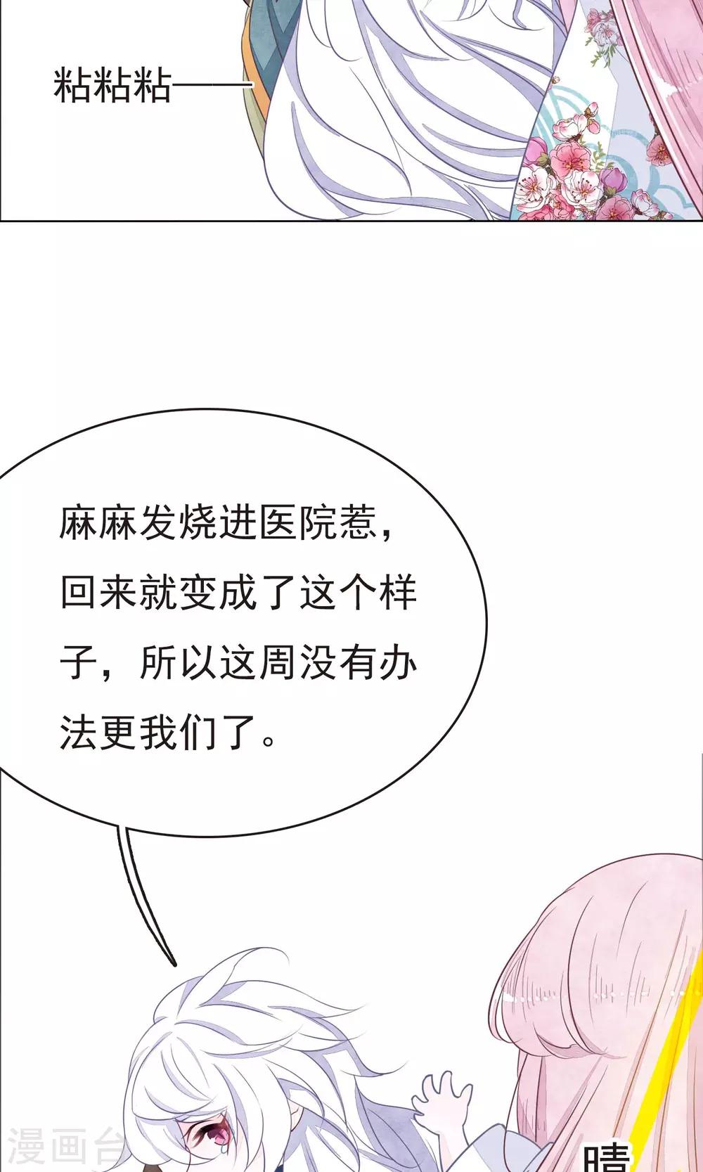 断更致歉2