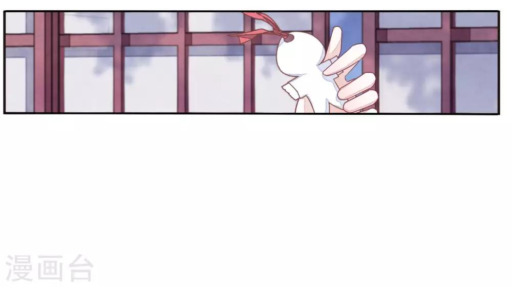 第21话1 借宿26